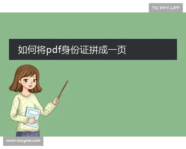 关于合成身份的三个问题 关于合成身份的三个问题
