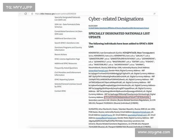 伦敦药品公司在勒索软件攻击后静待LockBit的下一步行动 媒体 伦敦药品公司在勒索软件攻击后静待LockBit的下一步行动 媒体